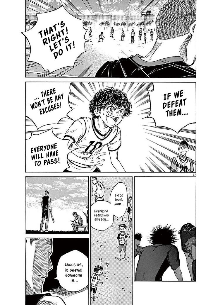 Ao Ashi, Chapter 8 image 21